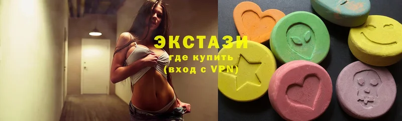 ЭКСТАЗИ круглые  Верхотурье 