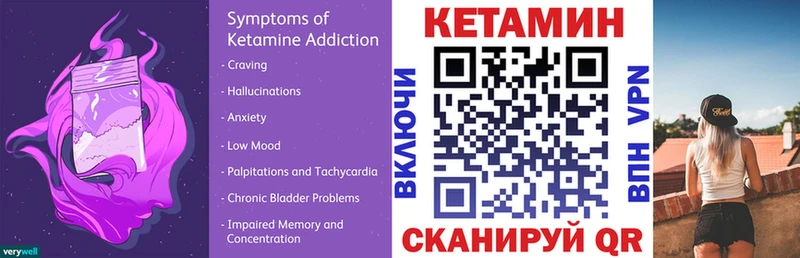 продажа наркотиков  Верхотурье  Кетамин ketamine 