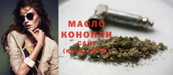 2c-b Белокуриха