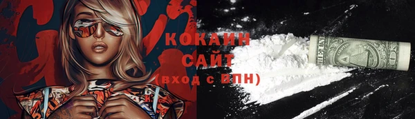 2c-b Белокуриха