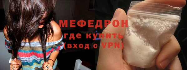 кокаин VHQ Елабуга