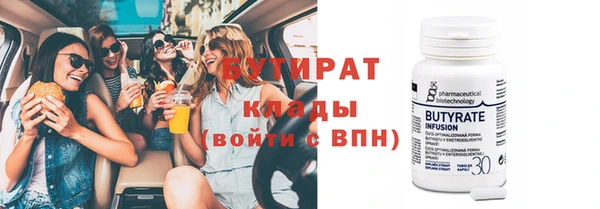 метадон Беломорск