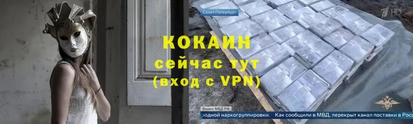 марихуана Богородицк