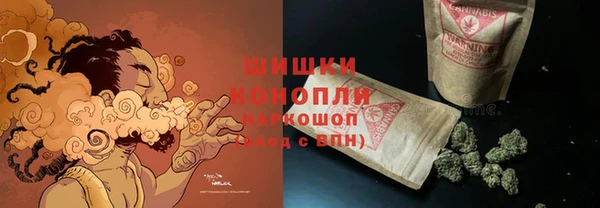 марихуана Богородицк