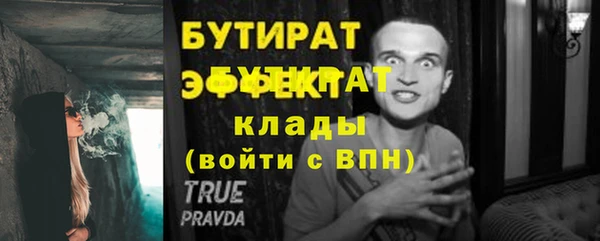 прущие грибы Белоозёрский