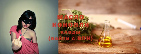 марихуана Богородицк