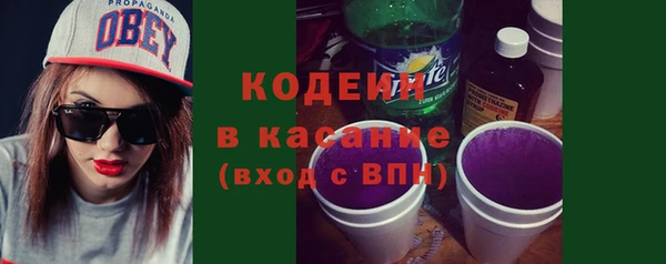 метадон Беломорск