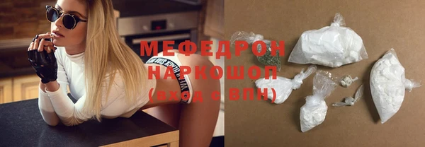 2c-b Белокуриха