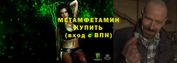 марихуана Богородицк