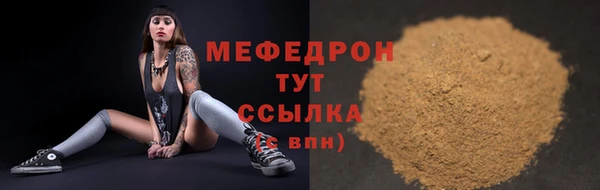 2c-b Белокуриха