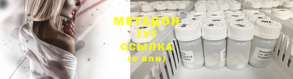 2c-b Белокуриха