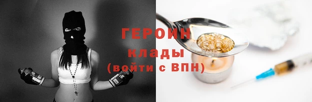 прущие грибы Белоозёрский