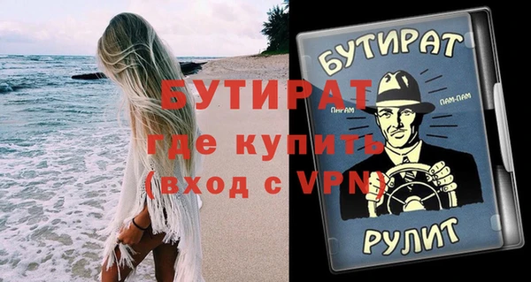 метадон Беломорск