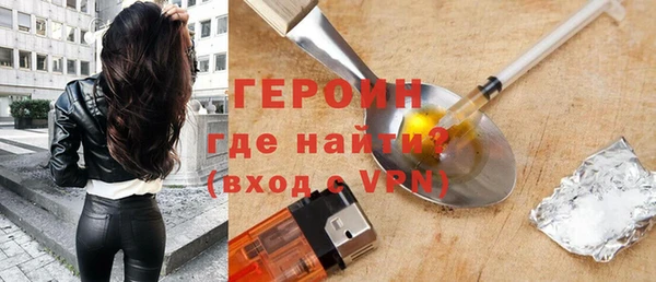 марихуана Богородицк