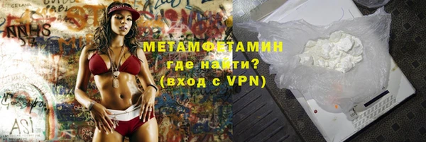 метадон Беломорск