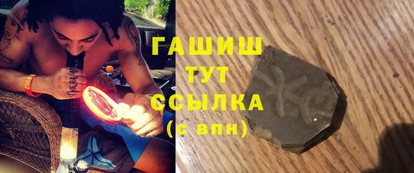 прущие грибы Белоозёрский