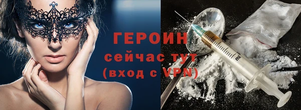 марихуана Богородицк