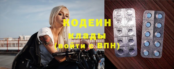 метадон Беломорск