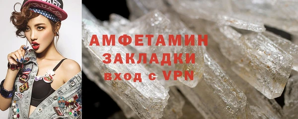 амф Сосновоборск