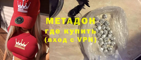 марихуана Богородицк