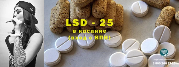 2c-b Белокуриха
