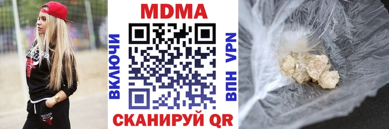 где найти наркотики  Верхотурье  MDMA кристаллы 