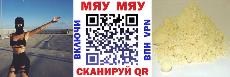 продажа наркотиков  OMG как зайти  МЕФ mephedrone  Верхотурье 