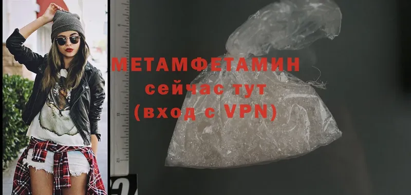 блэк спрут рабочий сайт  Верхотурье  МЕТАМФЕТАМИН Methamphetamine 