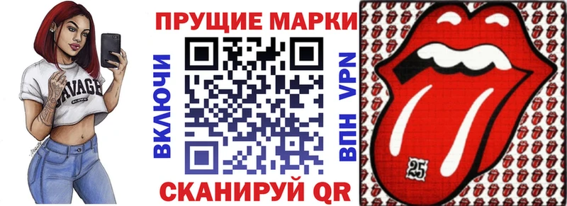наркошоп Верхотурье Марки N-bome 1500мкг