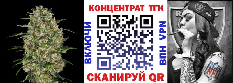 Дистиллят ТГК жижа  Верхотурье 